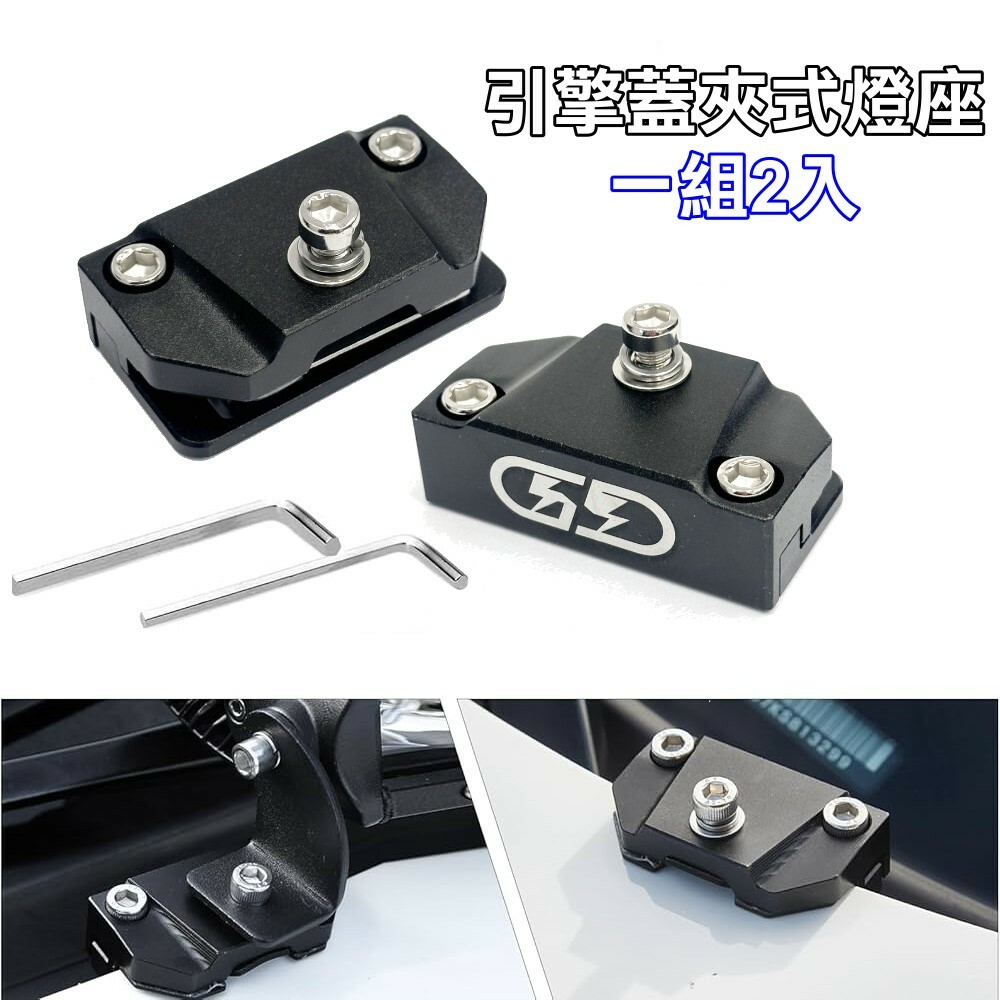 (A05) 夾式支架 晶典光電