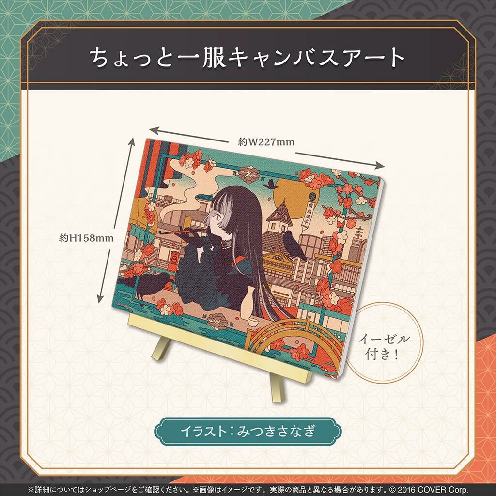 官品現貨」Hololive 儒烏風亭らでん誕生日記念2025 🐚