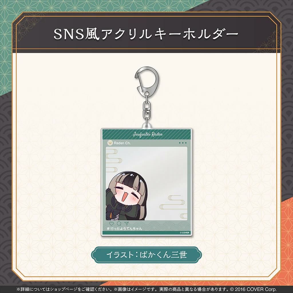 官品現貨」Hololive 儒烏風亭らでん誕生日記念2025 🐚