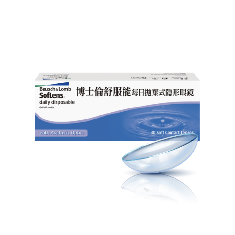 博士倫舒服能透明日拋(30片）