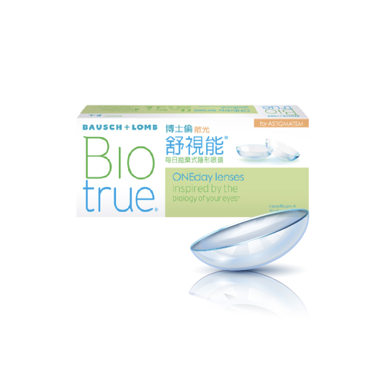 博士倫舒視能散光透明日拋(30片）