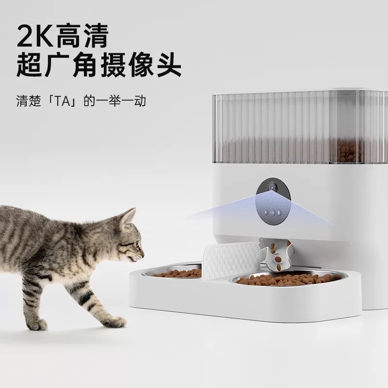 宠物智能双食盘喂食器 高清视频远程操控