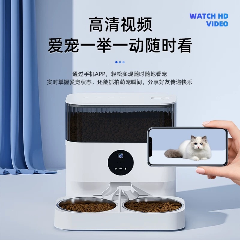 宠物智能双食盘喂食器 高清视频远程操控