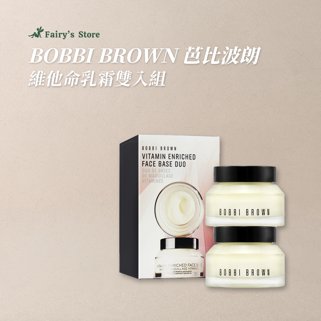 【Bobbi Brown】維他命完美乳霜 2入組 (公司貨) 效期：2026/11/01