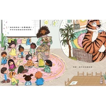 我的媽媽是母老虎