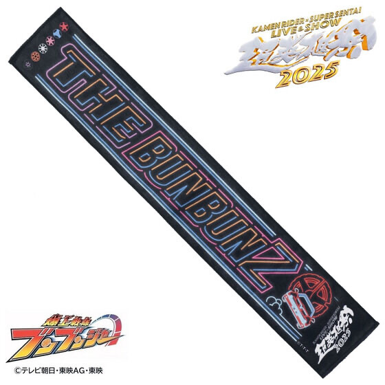 223765 Pbandai 預訂 2025/4月 爆上戦隊ブンブンジャー　THE BUNBUNZ　マフラータオル　超英雄祭2025