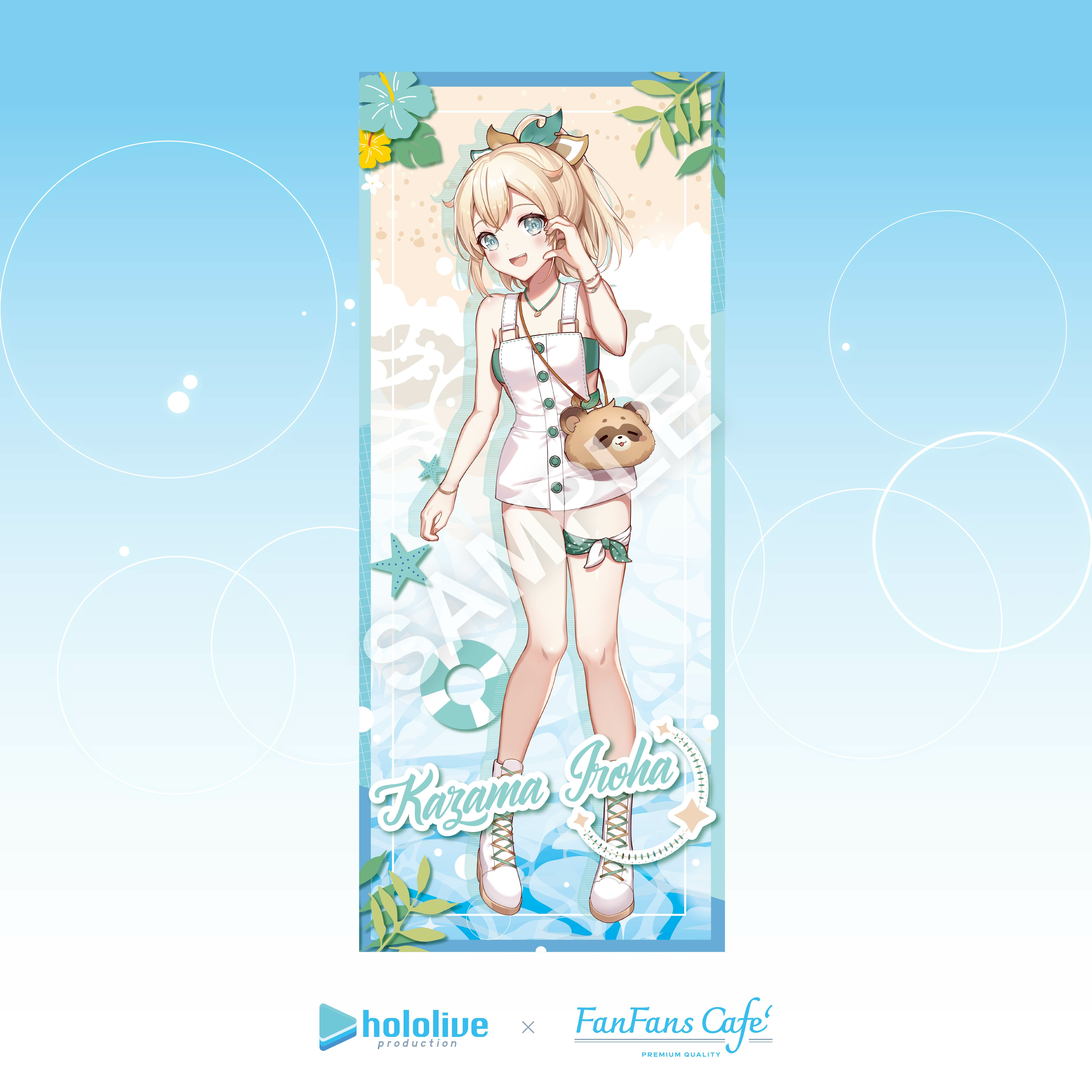 hololive-熱帶拾光系列-毛巾-風真伊呂波