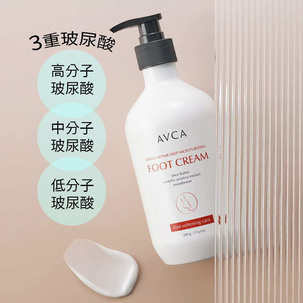 AVCA 大容量3重玻尿酸保濕嫩足霜