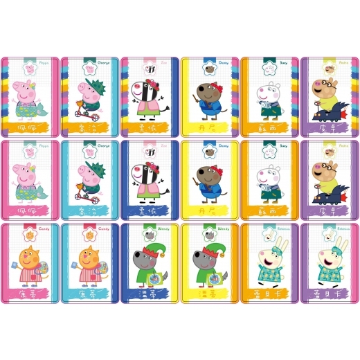 《 Peppa Pig 粉紅豬小妹 》 粉紅豬小妹配對玩接龍(桌遊)