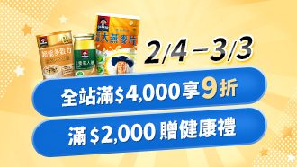 檔期活動