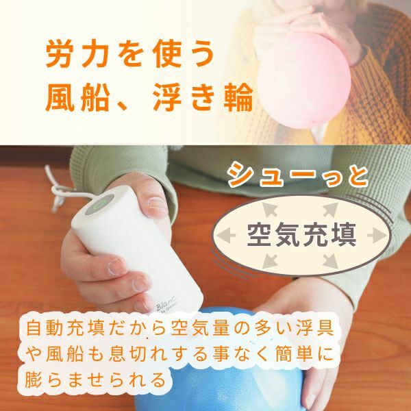 Dretec 兩用便攜旅行泵 VS-202