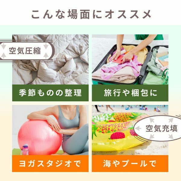 Dretec 兩用便攜旅行泵 VS-202