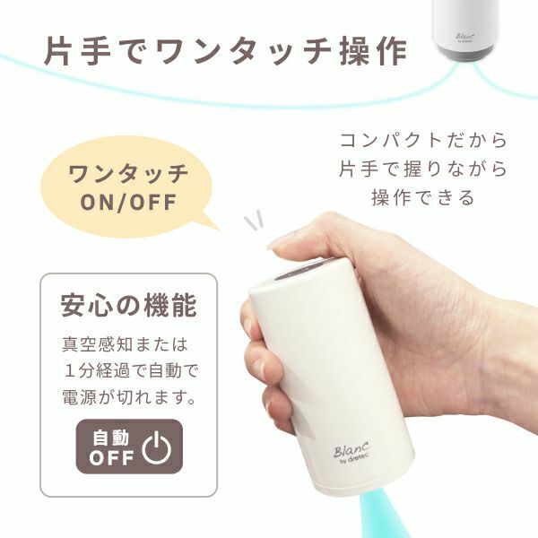 Dretec 兩用便攜旅行泵 VS-202