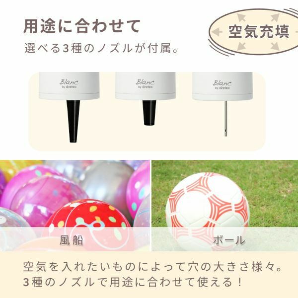 Dretec 兩用便攜旅行泵 VS-202