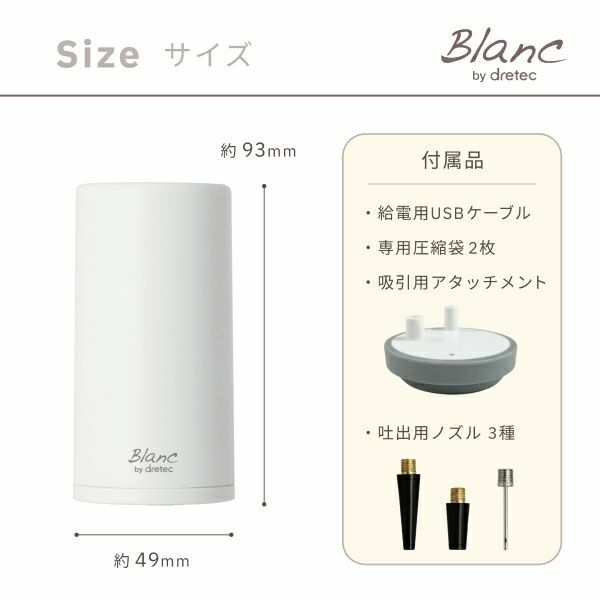 Dretec 兩用便攜旅行泵 VS-202