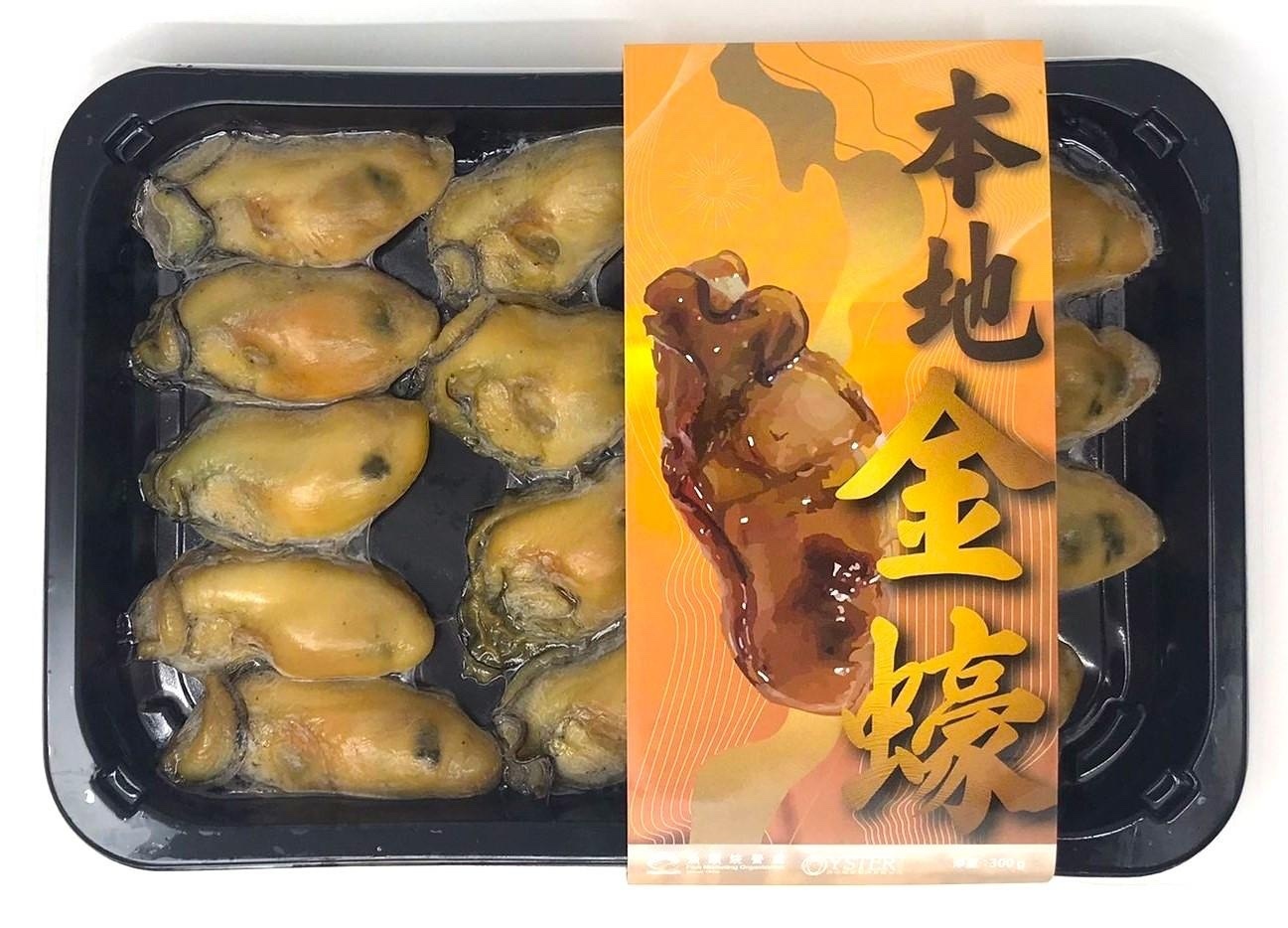 Local Special Offer: Hong Kong Oyster - Local Golden Oyster 300g