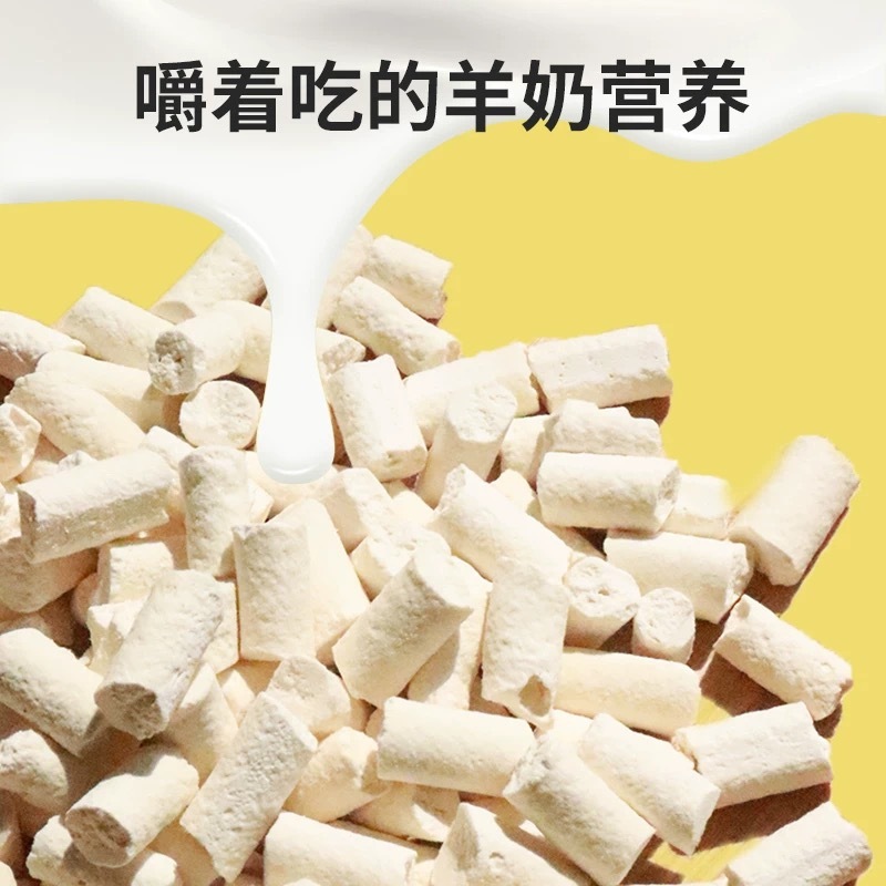 PETIO宠物零食 山羊奶鸡肉冻干 25g