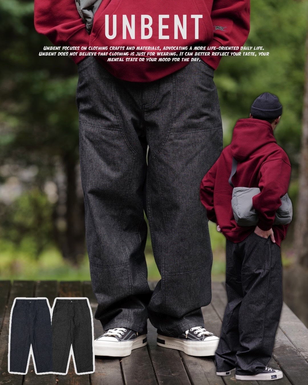 #預購 UNBENT 25SS 仿牛仔面料 純色 直筒褲 兩色