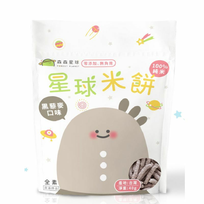 森林麵食 - 森林麵食 - 星球米餅 x 黑藜麥口味40g 平行進口 寶寶米餅 米通 適合6個月以上 exp2025.08.04 新舊包裝隨機發貨