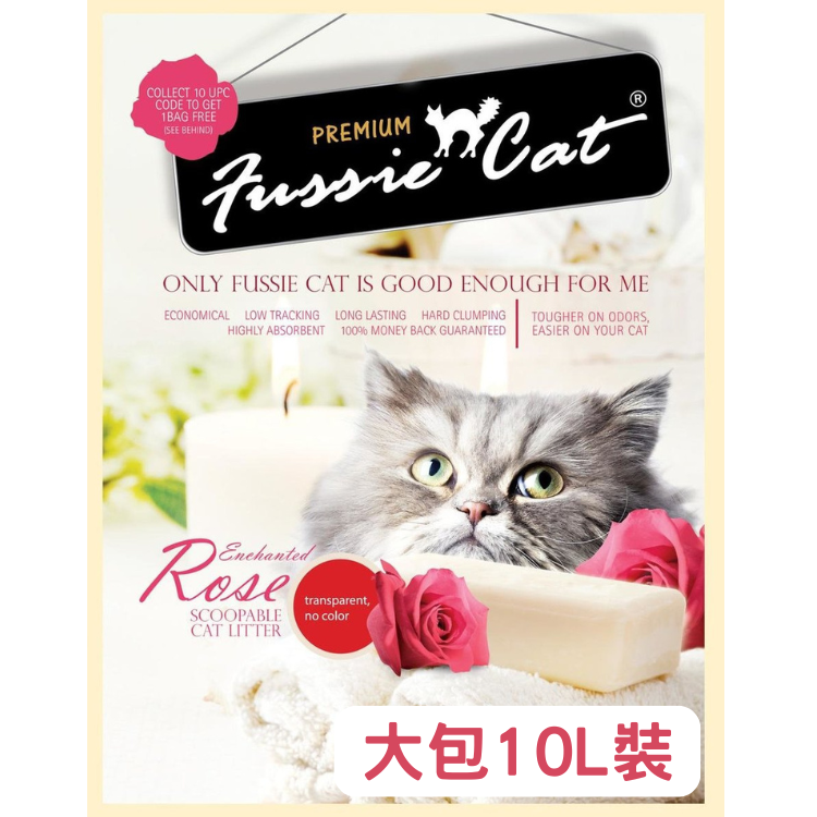 高竇貓 礦物貓砂 10L (大包裝)