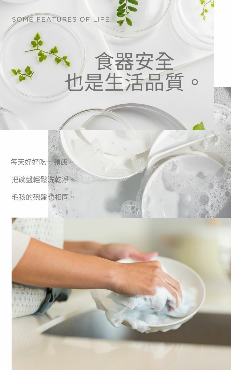 ベンベンティアオ ペット用 家庭用/植物由来泡食器用洗剤+補充パックセット - その他 - その他の素材