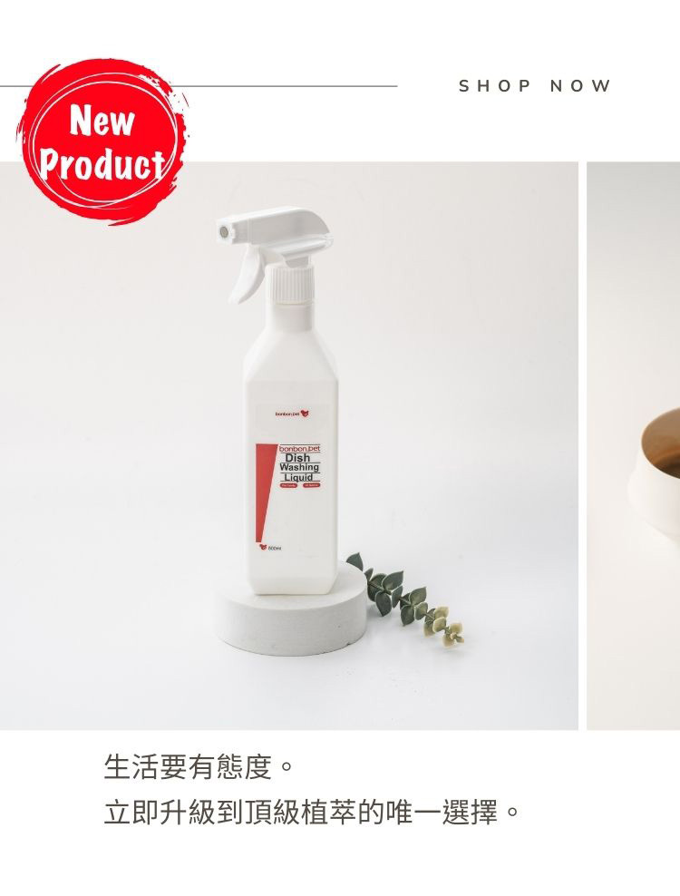 ベンベンティアオ ペット用 家庭用/植物由来泡食器用洗剤+補充パックセット - その他 - その他の素材