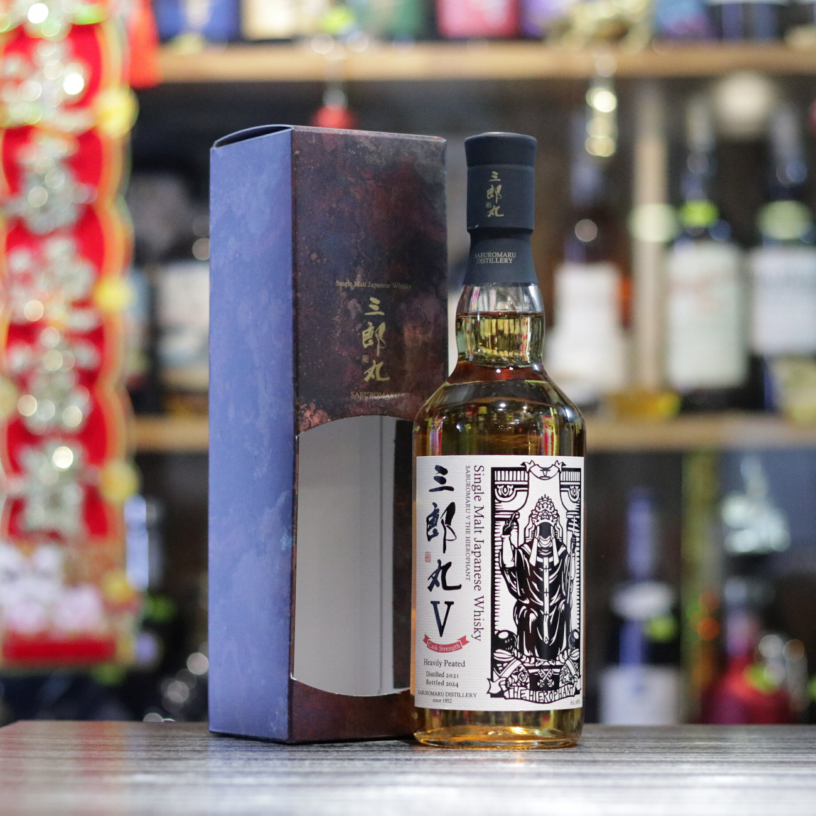 三郎丸塔羅牌五號教皇Saburomaru V The Hierophant Cask Strength