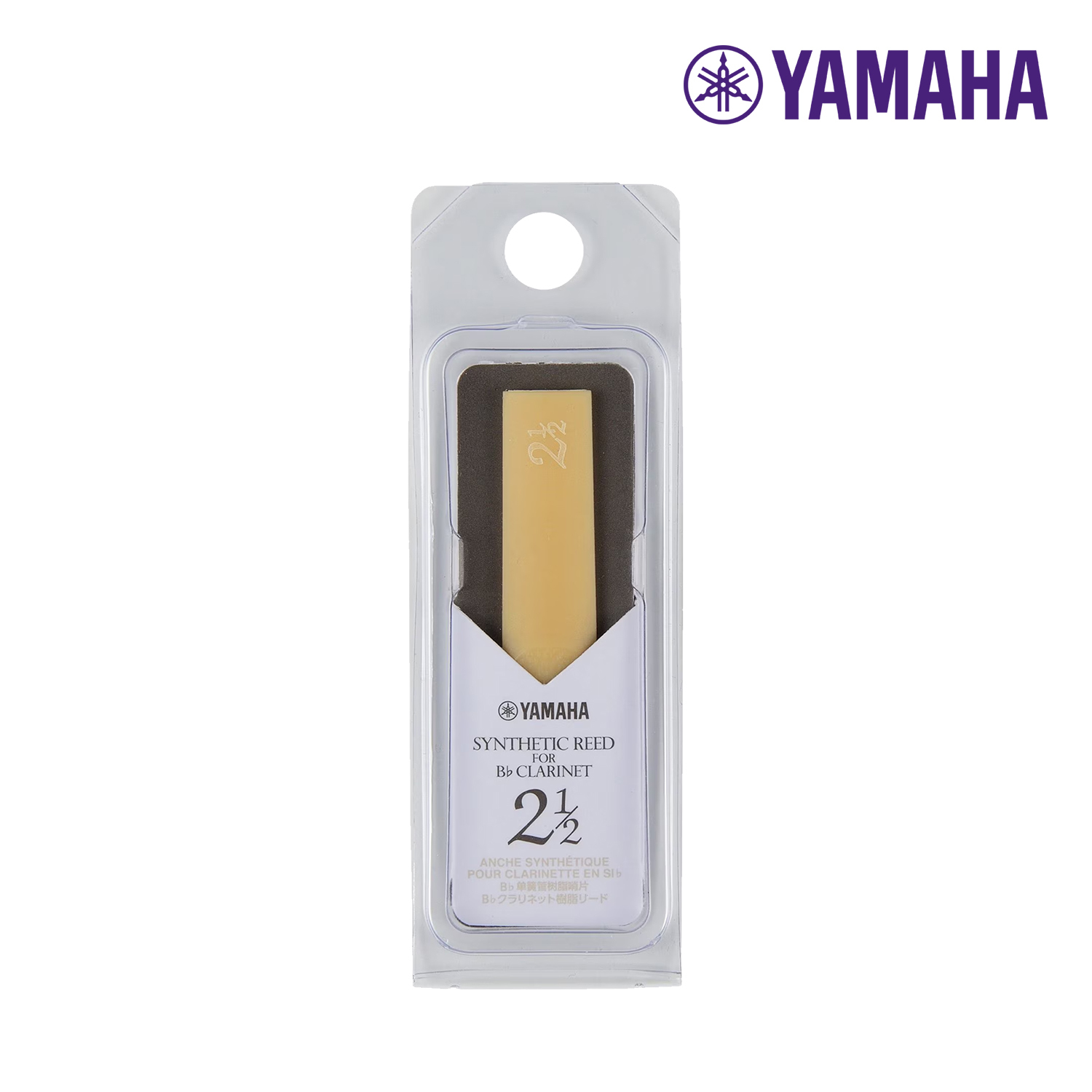 YAMAHA CLR25 豎笛合成簧片 單簧管 塑膠竹片 2.5號 3號3.5號