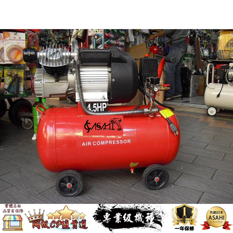附發票｜TM4560雙電壓款｜4.5HP60L 空壓機 空氣壓縮機 風車 雙電壓款