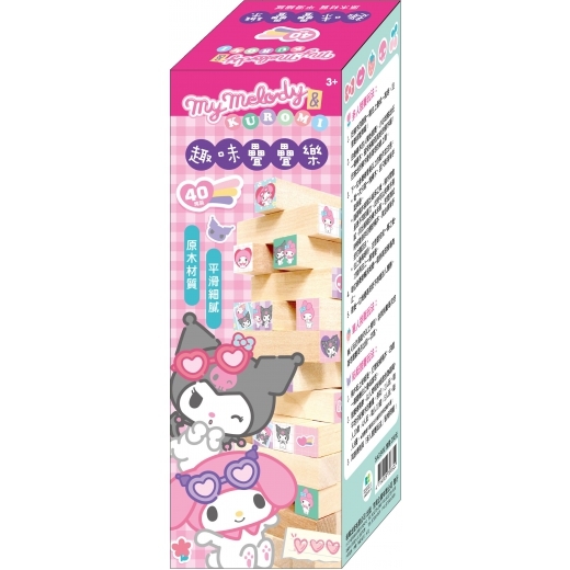 《 三麗鷗 Sanrio 》 美樂蒂 趣味疊疊樂