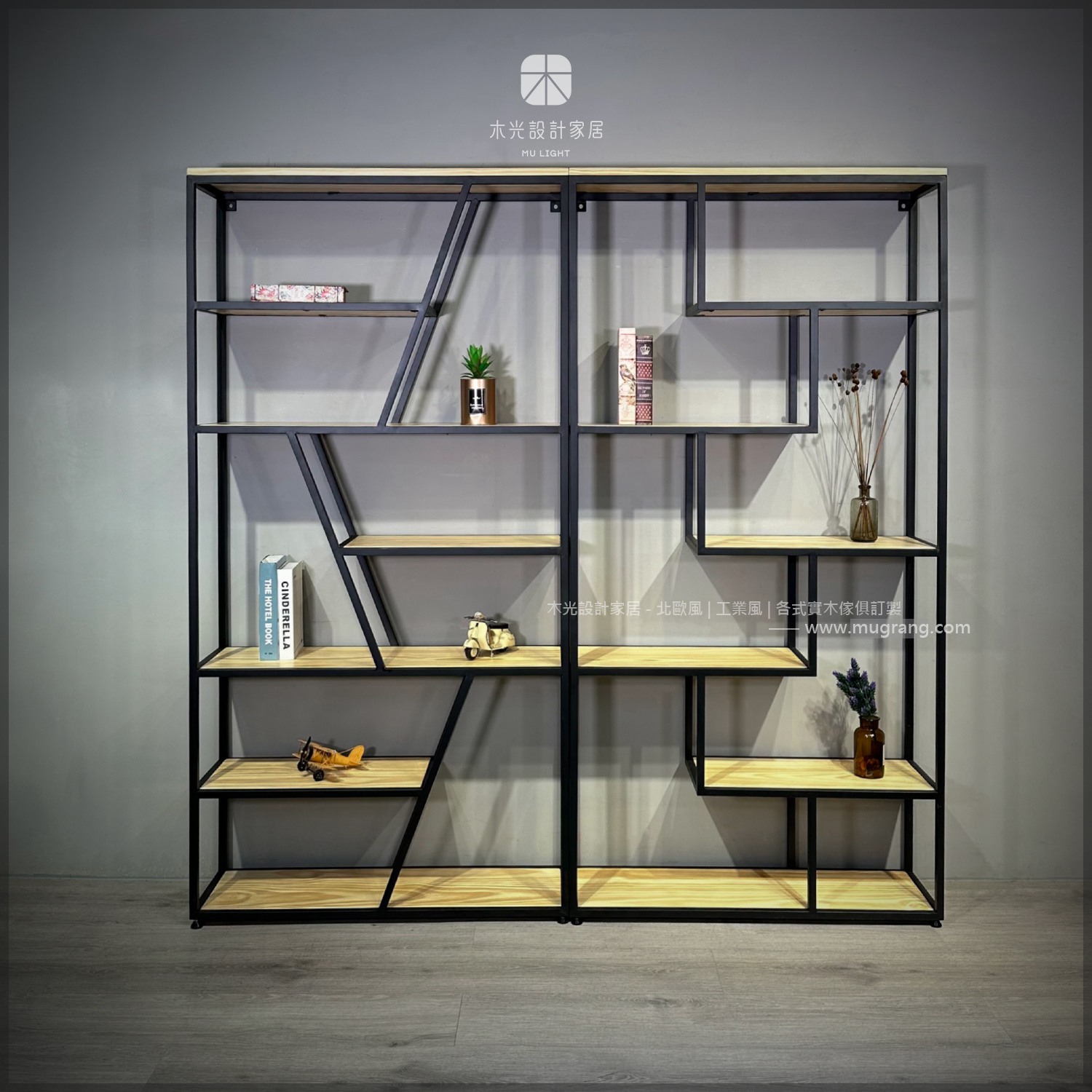 LOFT線條造型實木展示架|可訂製