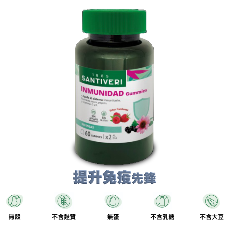 【$400/4樽，可混合口味】增強抵抗力啫喱