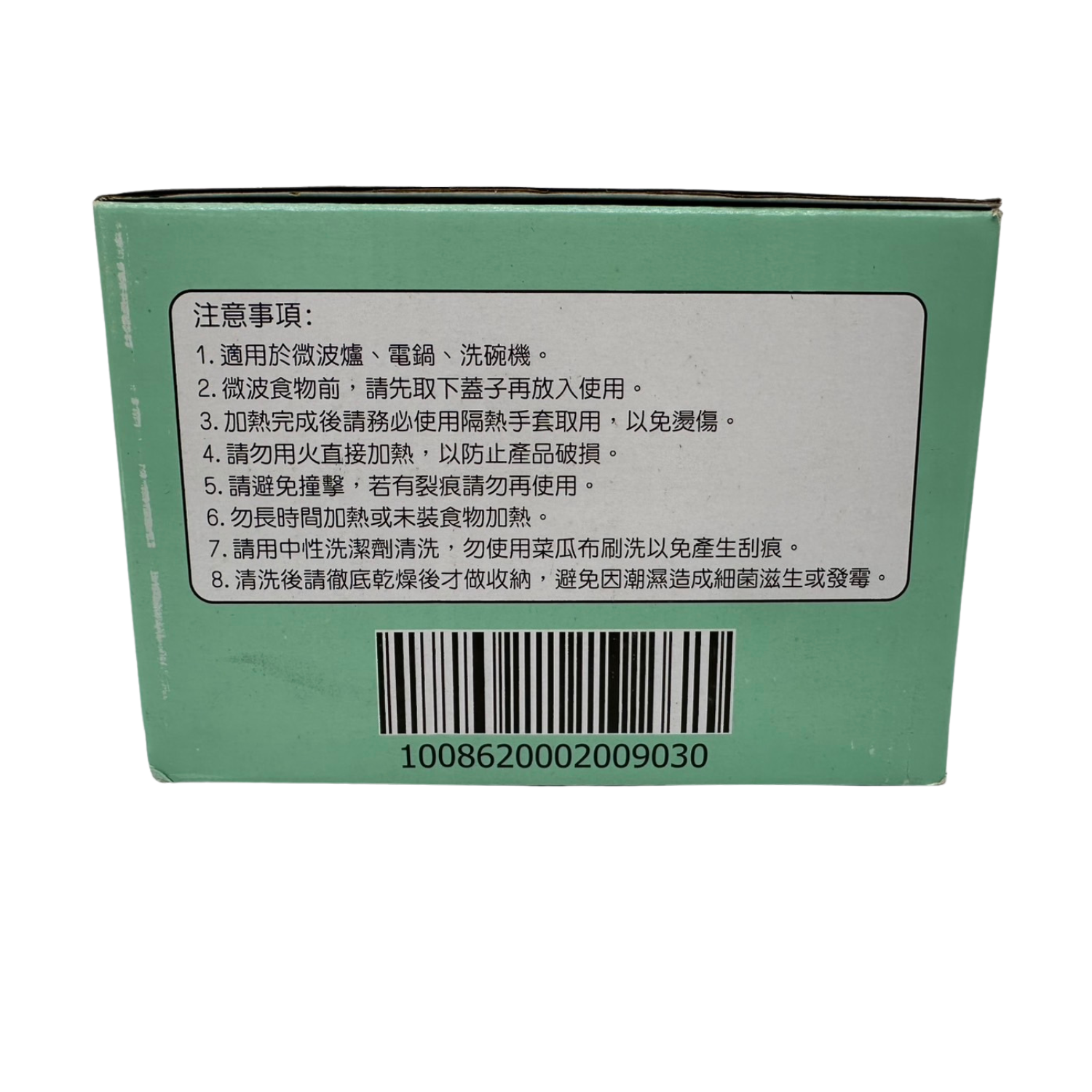 板橋院｜🐰 Bo Bonny 微波胖胖杯 可愛與實用兼具的療癒選擇！ ☕💖