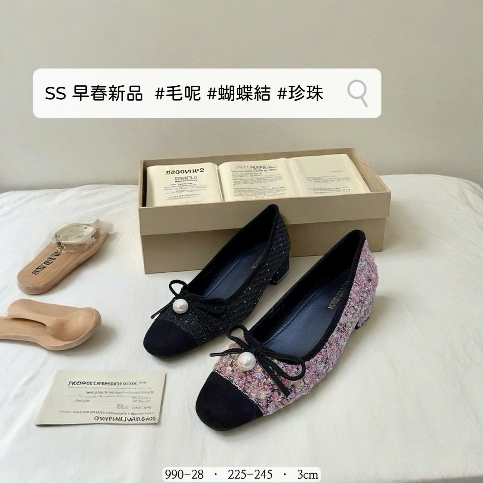 990-28韓國法式蝴蝶結毛呢單鞋