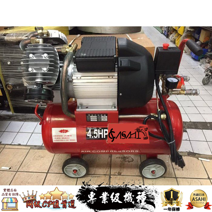 附發票｜TM4530空壓機｜買一送三 4.5HP30L 空氣壓縮機 風車 雙電壓款