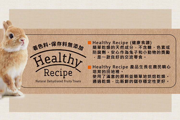 【GEX】 健康食譜40g 秘製爽脆青花菜莖 秘製爽脆鳯梨芯