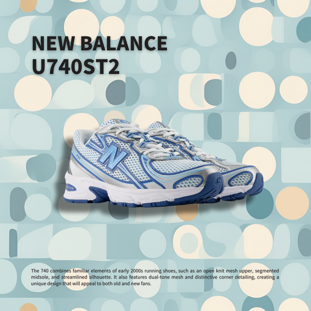 "調貨" NEW BALANCE 復古慢跑鞋 冰藍色 U740ST2