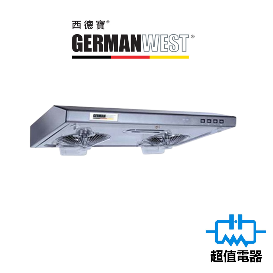 German West 西德寶 GW128G 超薄易拆式抽油煙機 灰色 (GW-128G)