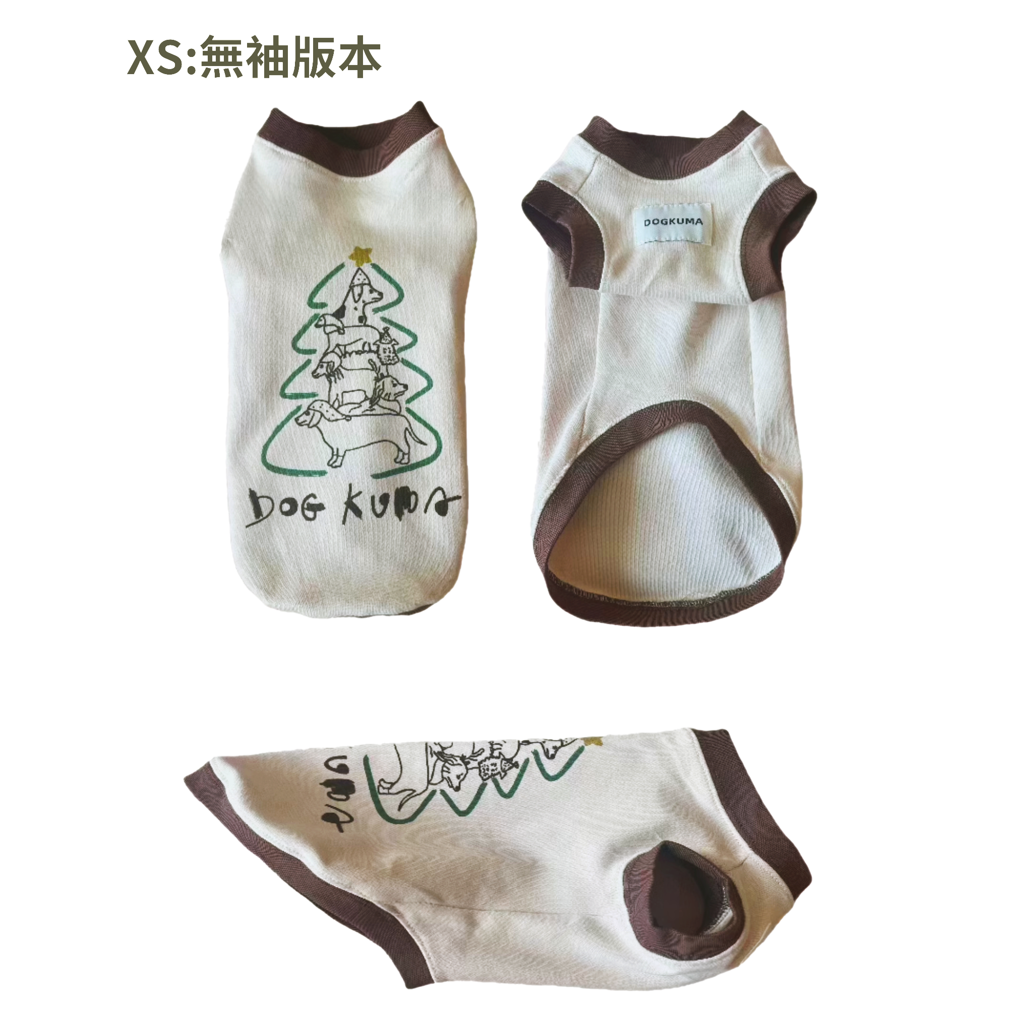 DOGKUMA - 親子拼接上衣- 寵物款