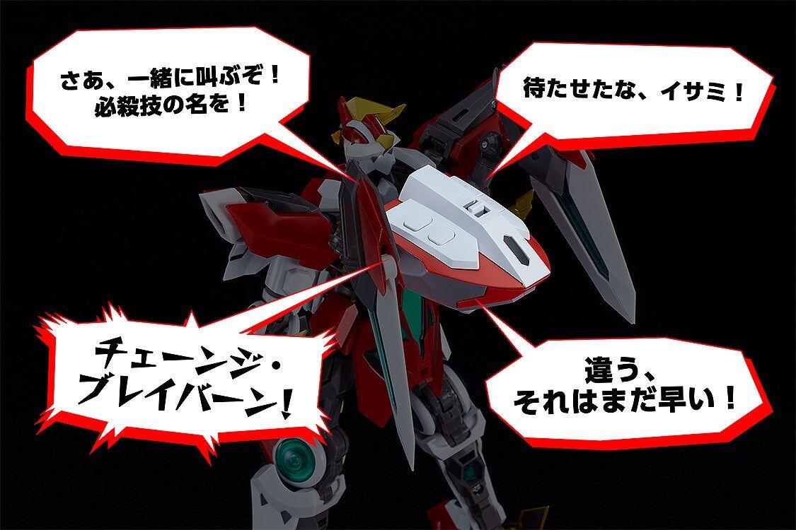 THE合體 一起喊吧！ DX布雷邦 聲音裝置 THE GATTAI Let's Shout Together! DX Bravern Voice Unit 官網限定