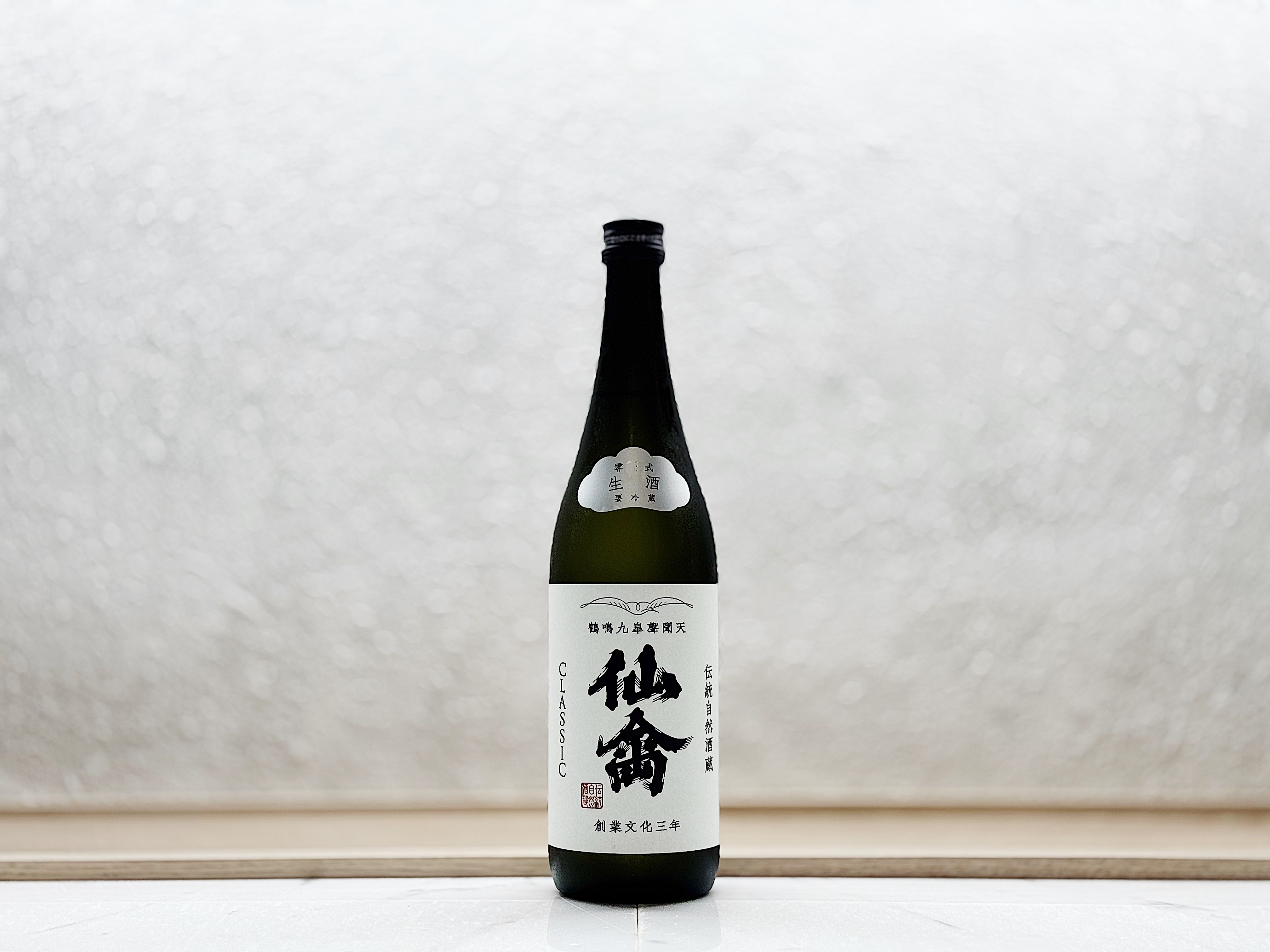 仙禽 Classical(クラシック) 零式