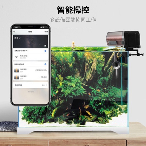 TSK Japan WIFI remote intelligent fish feeder Intelligent timing automatic fish feeding device P3441