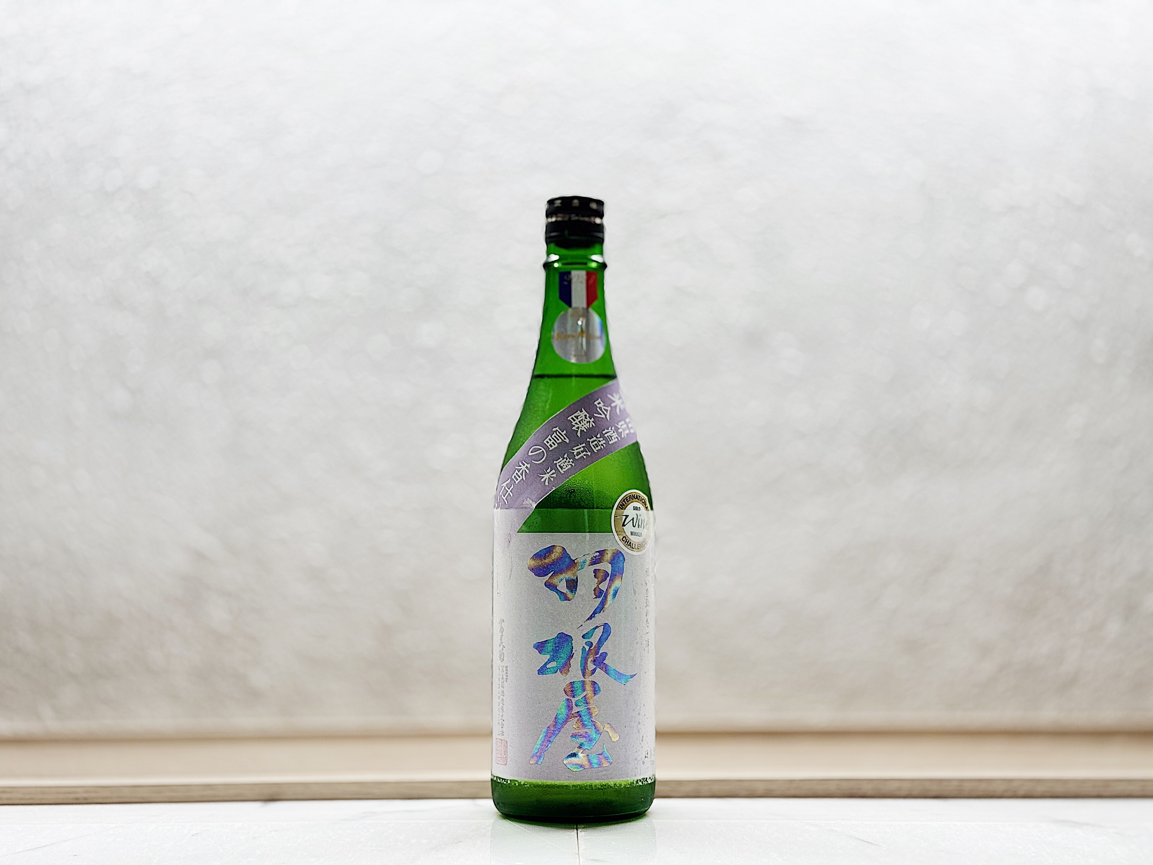 羽根屋 純米吟釀 富之香