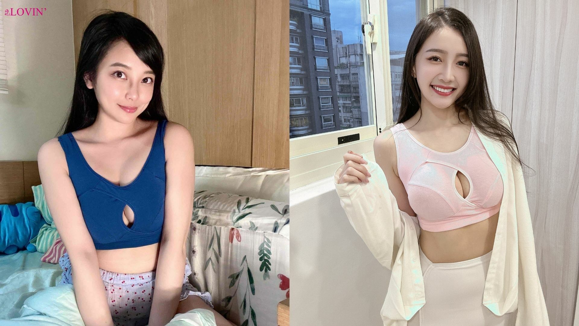 婭薇恩蝶胸bra，部落客、網紅實穿推薦