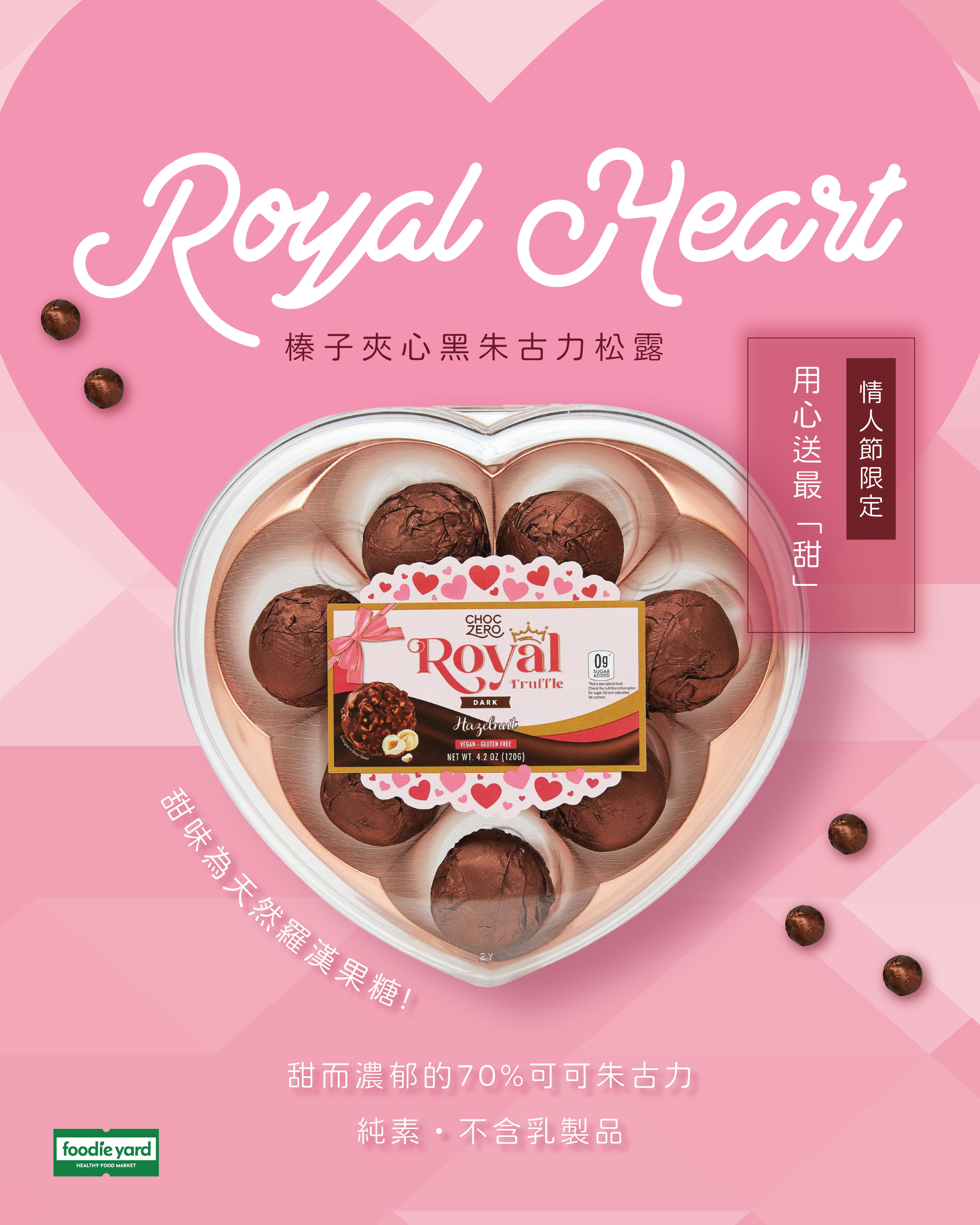 choczero [心心盒] 純素榛子夾心黑朱古力球 #心型 120g