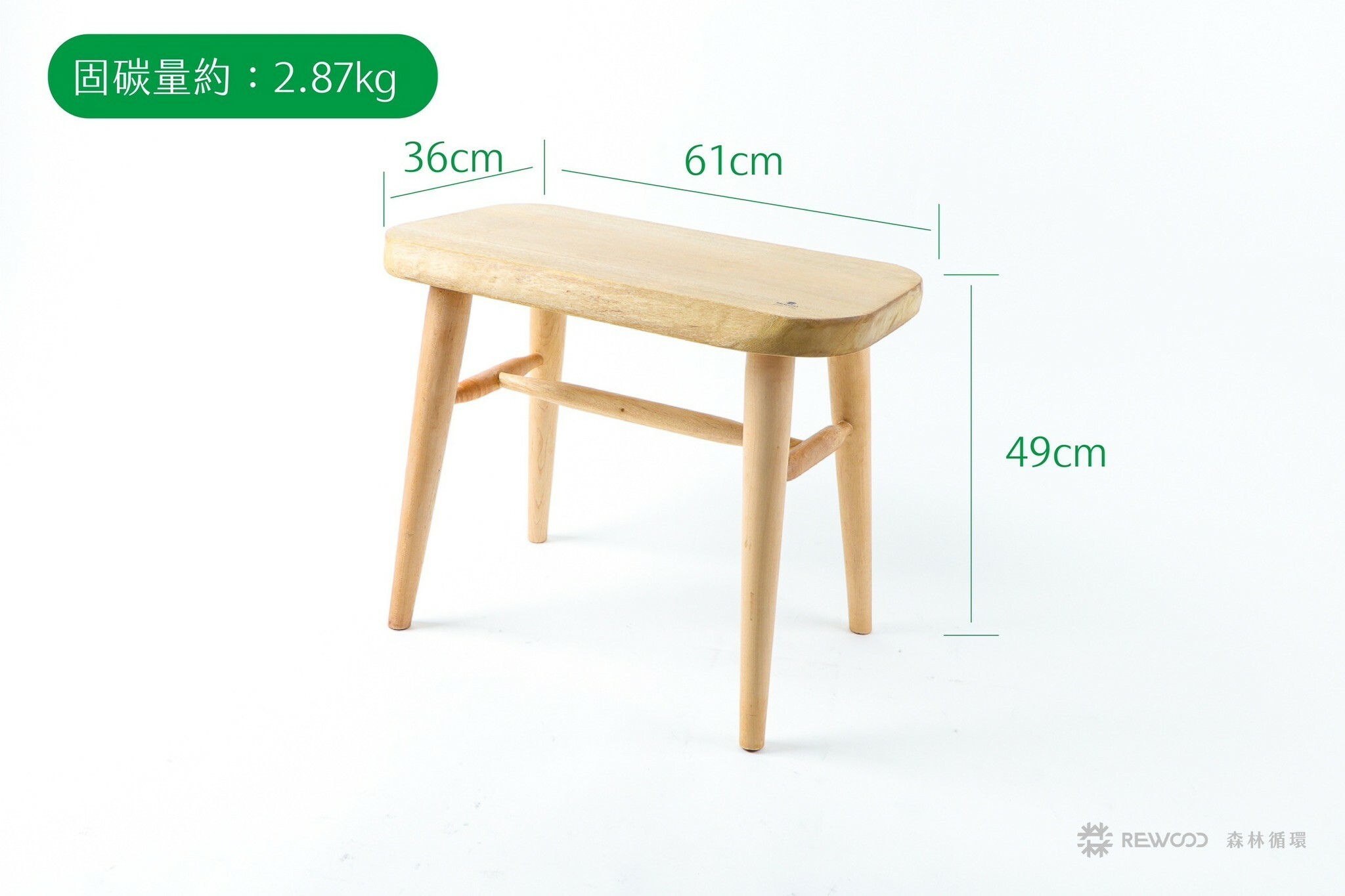 【0205專屬訂單 FB -Ha*ey Hu*g】REWOOD古意椅