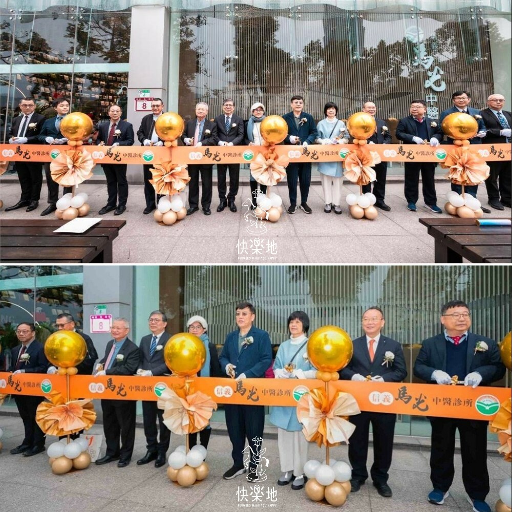 剪綵▪氣球綵柱▪LOGO綵帶訂製▪客制綵帶▪剪刀租借▪胸花▪舞台花