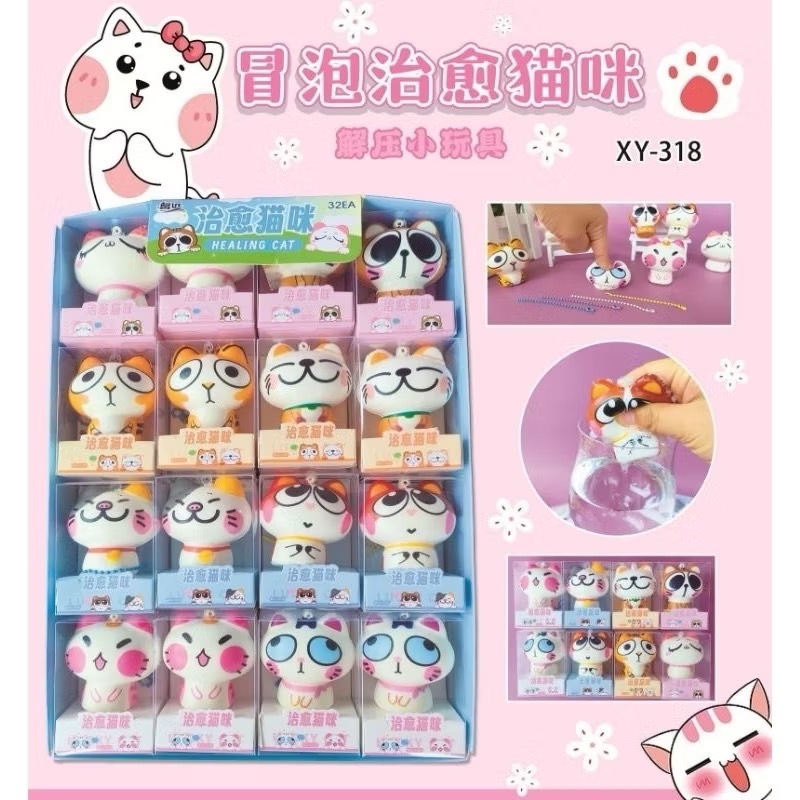 板橋院｜ 🐱治癒貓咪療癒掌心 Q彈舒壓🐾 貓奴辦公必備紓壓小物 (一組5隻不挑款)