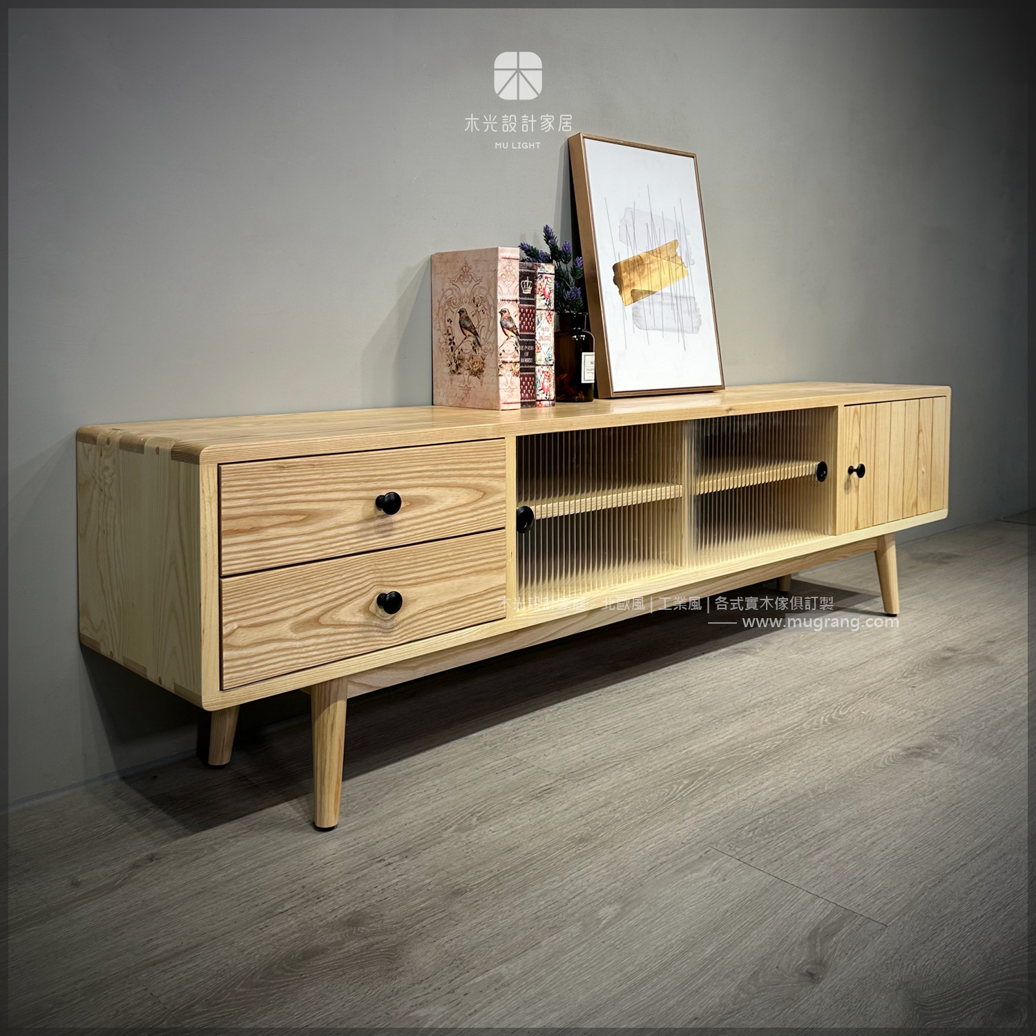 北歐簡約梣木玻璃滑門電視櫃|可訂製