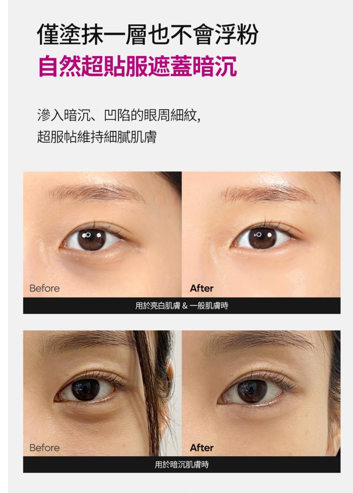 【預訂】AF0504 韓國 Dr.Melaxin Cemenrete 鈣因子遮瑕修護眼霜 15g